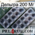 Дельгра 200 Мг 31